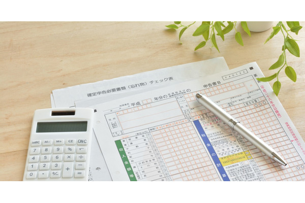 退職金の確定申告は原則不要。でも「この一枚」を忘れると損をする 画像