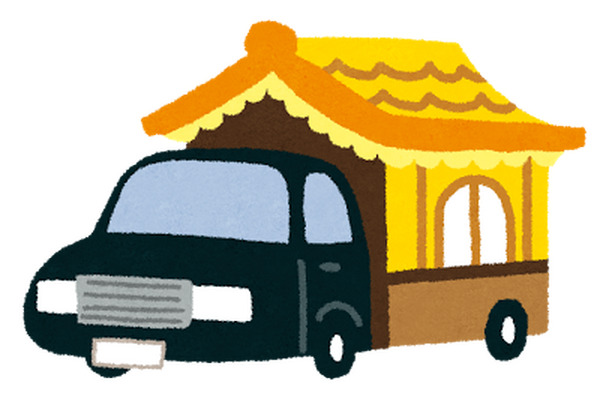 お葬式に200万円かかるって本当？　葬儀費用内訳と「直葬」の費用 画像