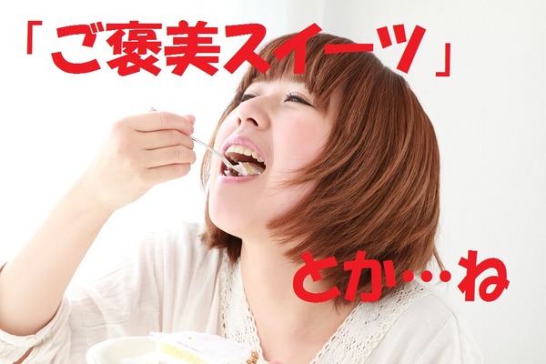 ついついやってる…子育てママの「お金がたまらない」5つのNG習慣。 画像