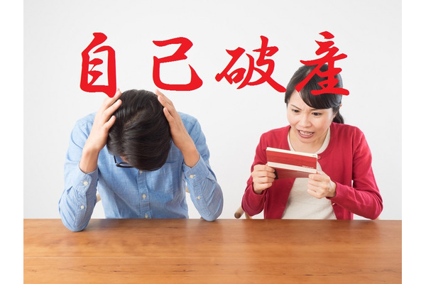 【個人賠償責任保険】自転車事故で加害児童の親に9,500万円の賠償金。小1の子を持つ私は保険加入を決めました。 画像
