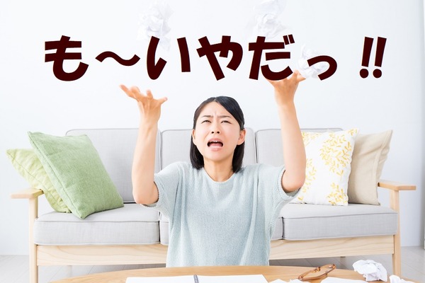 家計簿でストレスをためない。筆者が試して長続きした家計簿のコツ5つ。 画像