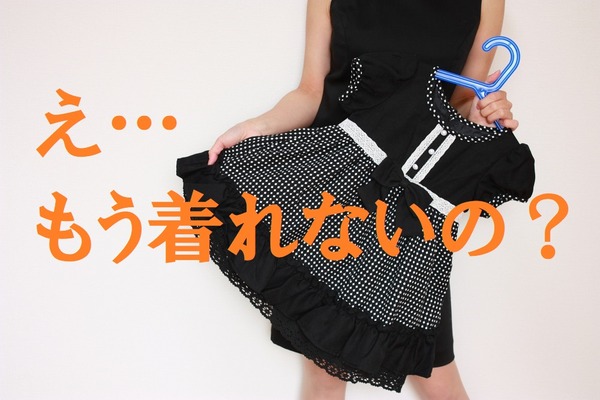 私の子供服節約法3つ　シーズンごとの出費も節約できる、独自開発「年齢・サイズ別先取り買いサイズ表」もご参考にどうぞ。 画像