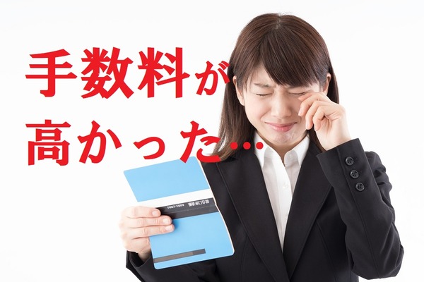 コンビニATMの手数料の違いは曜日や時間帯だけではない。引出手数料がお得な「銀行+コンビニ」の組み合わせを調べてみた。 画像