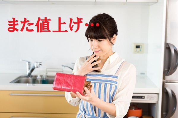 プロパンガス会社が一斉値上げの計画　グラフでわかる値上げの驚くべき真相 画像