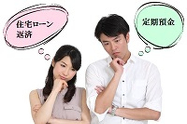 ボーナスの使い方を考えてみる　定期預金vs住宅ローン返済 画像