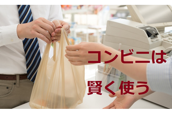 コンビニの「ヘビーユーザー」は1年で3万3792円損している。 画像