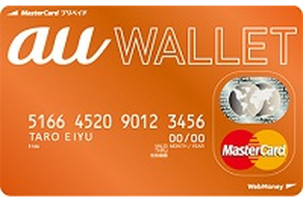 「au WALLET」を使ってみた感想　じぶん銀行からのチャージ等の使い勝手 画像