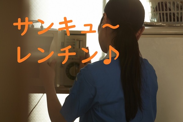 「マイクロズボラ（小さなズボラ）」は家庭円満の秘訣。我が家のマイクロズボラ…公開します。 画像