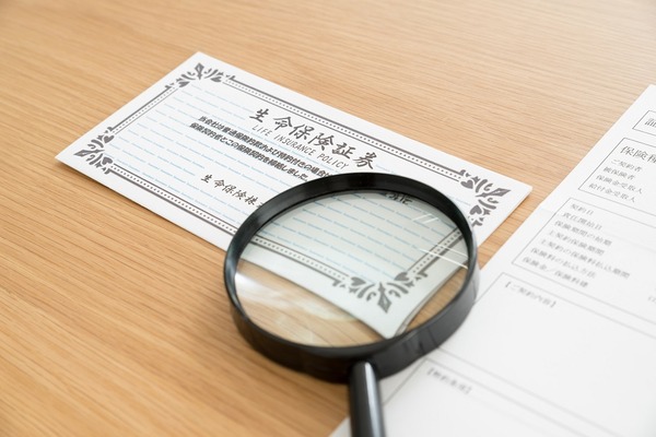 子どもが自立したら生命保険も見直そう 我が家の保険料が「5分の1になった」ポイントと注意点。 画像