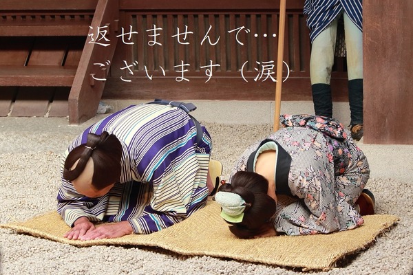 なぜ日本人は「借金嫌い」なのか　心得ておきたい「良い借金」と「悪い借金」 画像