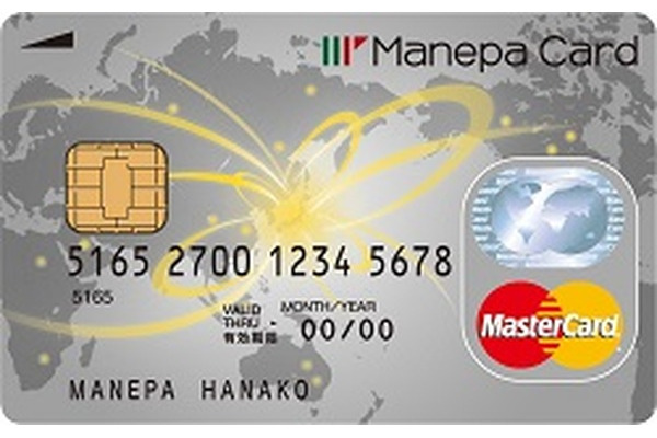 海外渡航者向けの「マネパカード」検証(2)　最強の外貨両替方法はコレ 画像