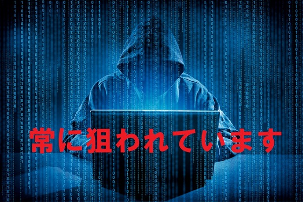 「MyEtherWallet（マイイーサウォレット）」が被害にあった「DNSハイジャック」とは 画像