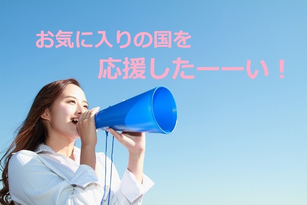 「お気に入りの国に投資してみたい…」　ETFや投資信託なら、気軽に始められます。 画像