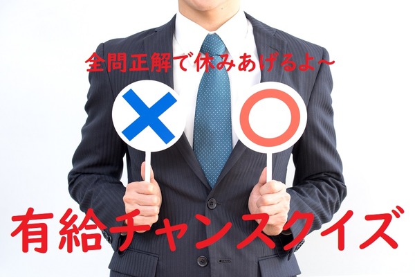「ハラスメントで困ったら」誰かに相談する前にやるべき事　外部の相談先4つご紹介 画像