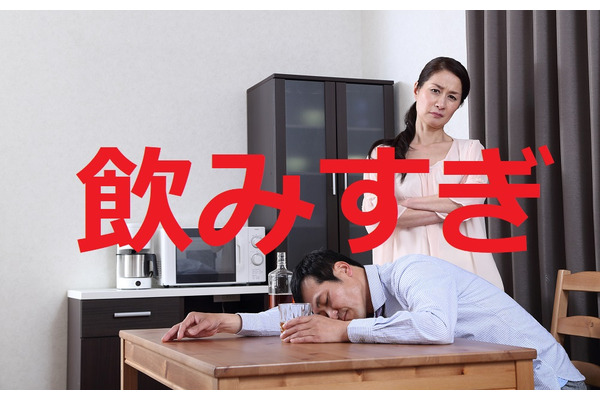 「宅飲み・家飲み」にしたら、むしろお酒代が跳ね上がった！　そんな人に伝えたい、我が家で実践している節約法3つ 画像