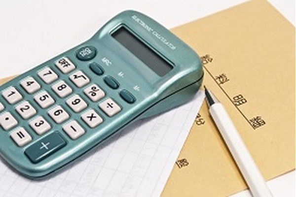 2015年1月から変わった高額療養費制度　自分の報酬月額を知る方法 画像