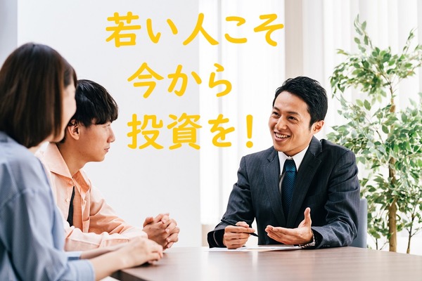 「投資」の一番の親友は「時間」　若いときから投資を始めたほうがいい理由 画像