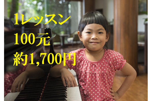 中国のフリマアプリではペットや不動産も売られている。人気フリマアプリの気になる商品や値段を紹介します。 画像