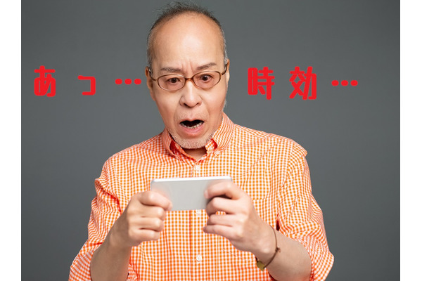 休眠は「保険」や「確定拠出年金」にもある 時効で消滅や給付金が貰えない恐れもあるので、休眠対策を知っておこう 画像