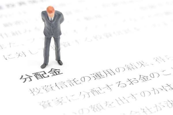 分配金が多くて自分の「投資信託」がどれだけ儲かってるかわからない…　「トータルリターン」で確認しよう 画像