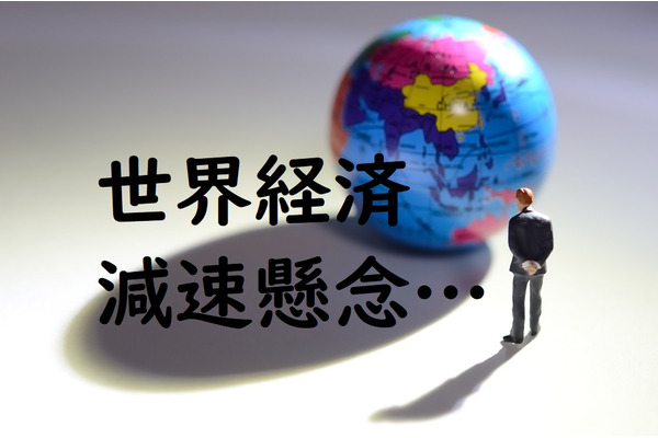 住宅ローン利用者は「全期間固定金利」の積極活用を　世界経済減速懸念で、長期金利が急低下 画像