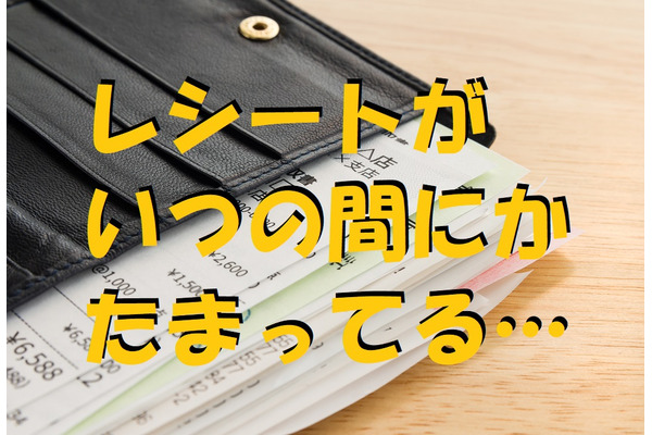 【家計管理】「時間がない」を言い訳にしない　「無理やり」でも時間を持つことを習慣にした私が感じた3つの効果 画像