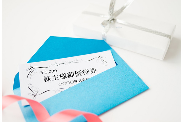 投資信託にも「株主優待（受益者優待）」がある　特典があるファンドを紹介 画像