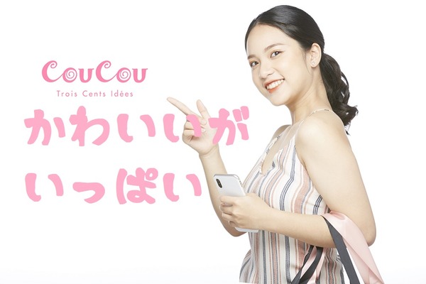 300円ショップCouCou(クゥクゥ)　かわいくて便利なグッズおすすめベスト5 画像