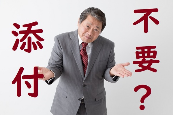 平成31年4月以降提出の確定申告より源泉徴収票・配当・特定口座などの書類が添付不要に 画像
