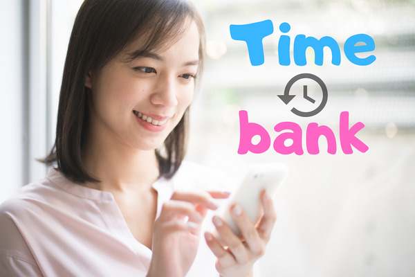 今CMで話題の「タイムバンク」を紹介　QUOカードPayもレストランもマッサージも半額に 画像