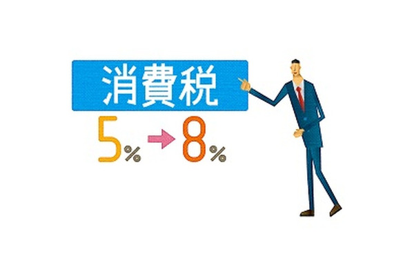 消費増税で日本経済はどうなったのか　10％になったら… 画像