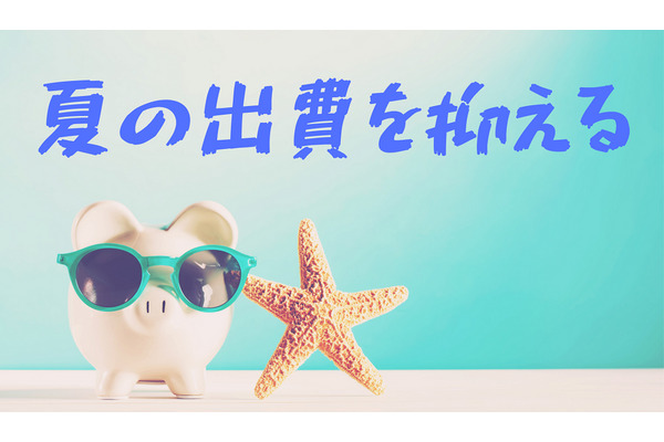 ダイソーの「凍らせてもやわらかい保冷剤」ぴったりフィットで、ヒンヤ～リな4つの使い方 画像