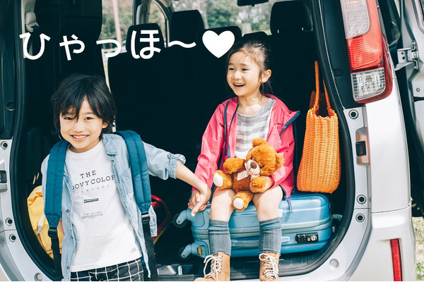 【子連れ旅行中のハプニング】高速SAでの衝動買いやトイレ問題、洋服不足　ムダな出費を避ける方法 画像