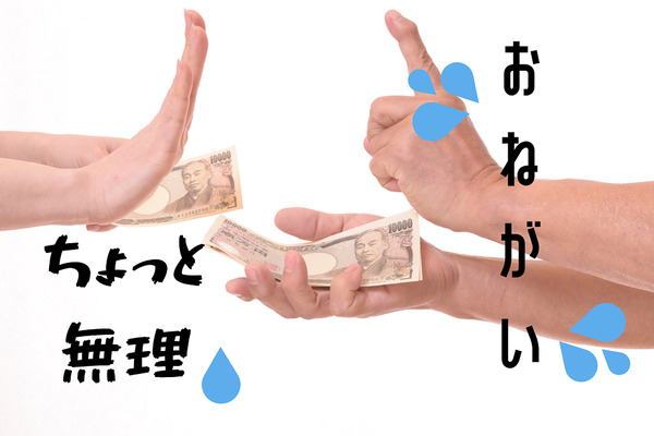 サラリーマンのお小遣い、増税前の見直しで3,089円減少。家計が苦しいときは夫婦で話し合う 画像