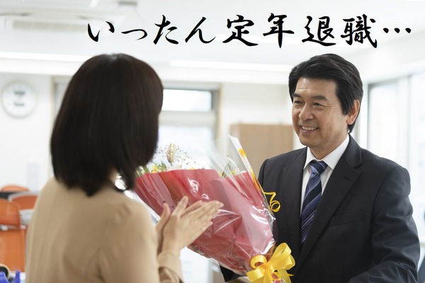【定年後に再就職】「失業手当の残日数」で受給できる給付金が変わる　「高年齢再就職給付金」や「再就職手当」について 画像