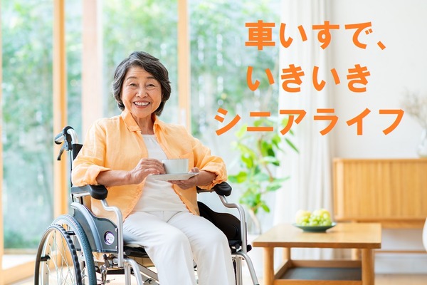 「要介護2以上」なら、電動車いすも介護保険でレンタルできる。条件や料金、利用上の注意点を解説します。 画像