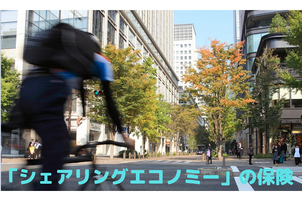 【Uber Eats】自転車でお仕事中のあなた　無保険状態で働いていませんか？ 画像