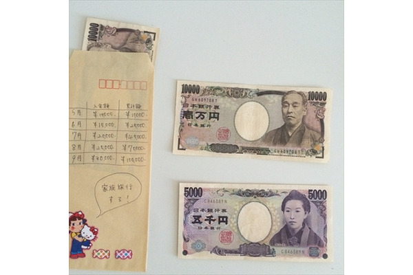 5か月で10万円　わたしと一緒に貯めましょう企画【2か月目】 画像