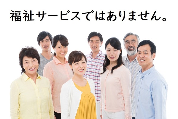 【年金の本質】は「保険」であり「仕送り制度」　損得勘定はあてはまらないと心得る 画像