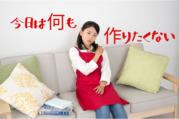 「今日は何も作りたくない」時のための「ストック食材」　外食やお惣菜に頼らない5つ 画像