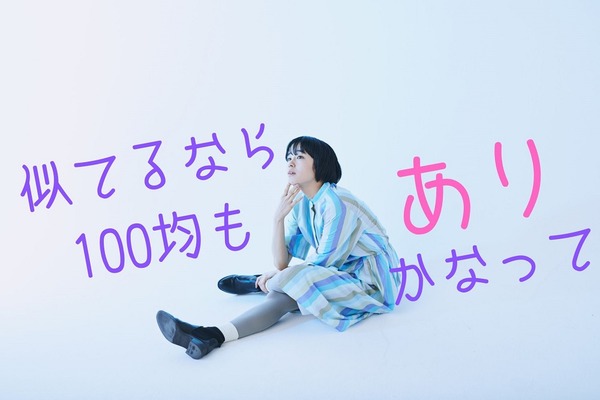 100均の無印似インテリアグッズ　ダイソー・セリア・キャンドゥと無印を比較 画像