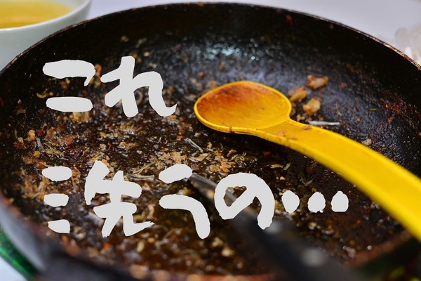 【画像つき】「くっつかないホイル」で節約時短ストレス減　テフロン寿命切れ、トースターや同時調理での活用法 画像