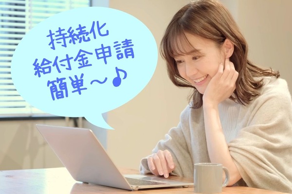 持続化給付金をもらう「分かりやすい申請マニュアル」　添付ファイル揃っていれば、10分程度で完了 画像