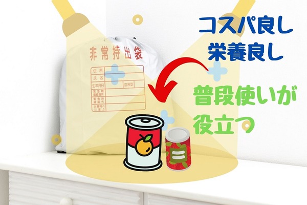 【非常食】「いつもの缶詰を備蓄」で高コスパ　重宝する「缶詰3種」とおすすめレシピ 画像