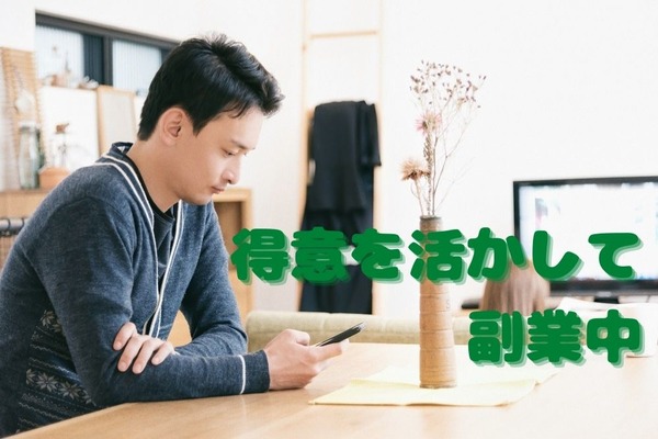 ゲーム代行を副業にするなら、得意で好きが続く秘訣 画像