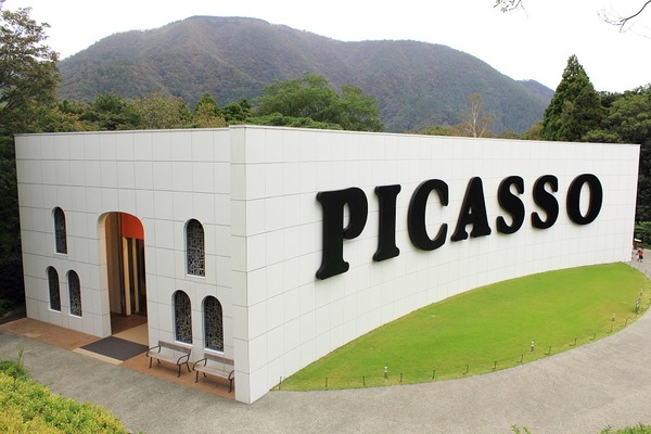 意外と知られていない美術館で優待を受けられるカード 画像