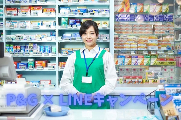 【P&G × LINE】「対象店舗の購入レシートを送るだけ、全員必ずもらえる」キャンペーン　私が考える攻略法も紹介 画像