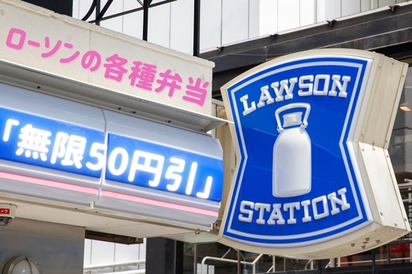 【4/13～】ローソンで各種お弁当を買うと「無限50円引」　税込で200円台になるもの、高コスパ商品3つ紹介 画像