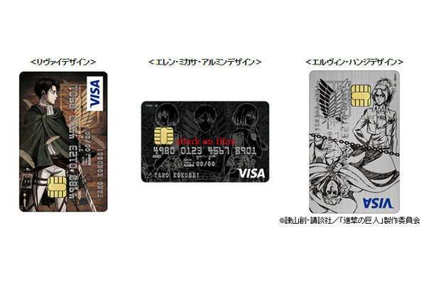「進撃の巨人」ファン必見　「リヴァイ」、「エレン、ミカサ＆アルミン」、「エルヴィン＆ハンジ」のカード 画像