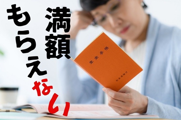 老齢基礎年金を満額受給するための、国民年金の任意加入制度について 画像
